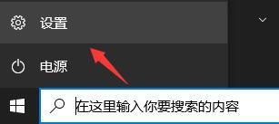 怎么才能收到Win11推送 win11还没有收到推送解决方法