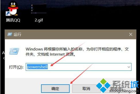 win10点击开始菜单无反应怎么办？win10点击开始菜单无反应的处理方法