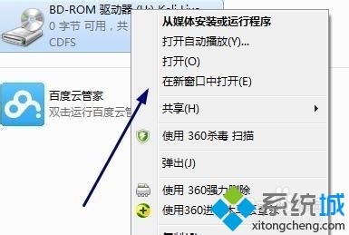 win8/win10电脑中安装kali linux时出现cannot find win32-loader.ini如何解决