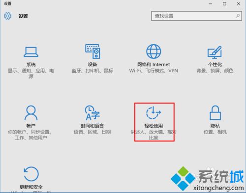 win10点击开始菜单弹出速度变慢怎么办