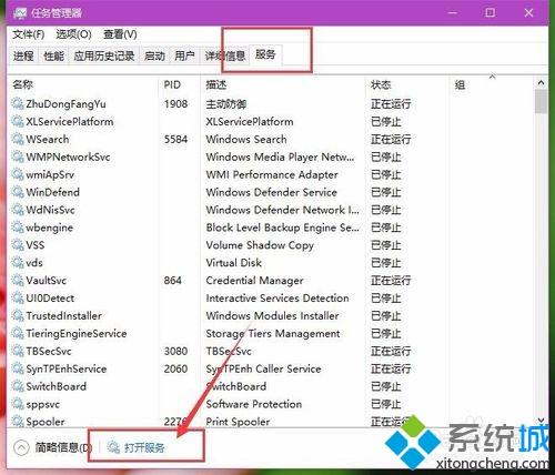 win10为什么无法登录pin码使用？Win10登录PIN码无法使用的解决方法