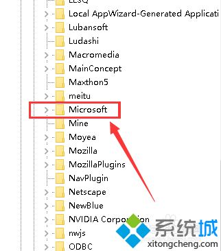 打开word2010出现配置进度的解决方法