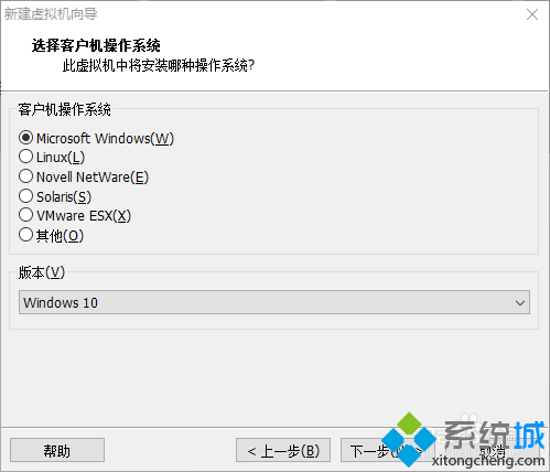 VMware Workstation Pro12怎样安装Windows10系统