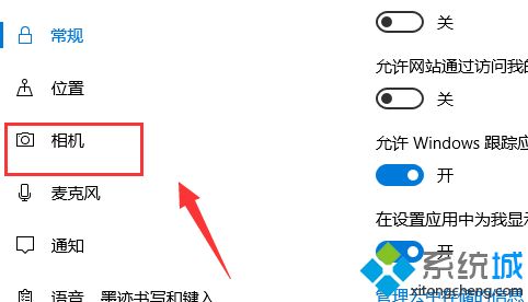 Win10笔记本摄像头为什么打不开？Win10笔记本摄像头打不开的修复方法