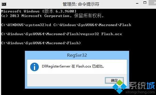 Win10系统中IE11浏览器提示没有安装Flash Player怎么办