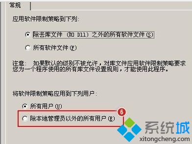 win7系统安装QQ提示“QQ非法改动，无法安装”如何解决