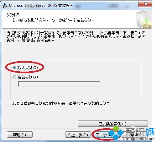 win10系统如何安装sql2005？超详细win10安装sql2005的方法