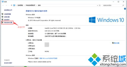 Win10环境下如何配置Java JDK系统环境变量【图文教程】