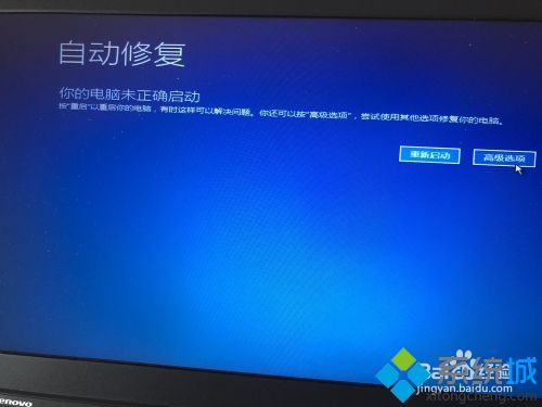 win10开不了机怎么重装系统_win10无法开机怎么重装系统