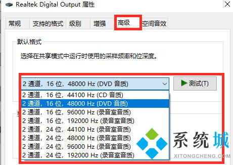 win10电脑扬声器没声音怎么办