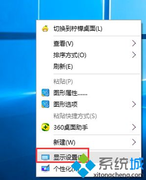 双屏显示怎么设置主屏_win10双屏如何设置主屏幕的图文步骤