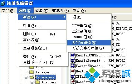 xp系统连接VPN提示“错误633：调制解调器已在使用”如何解决