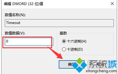 win10系统下频繁闪屏刷新怎么办