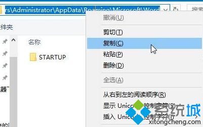 win10系统找不到word2016自动保存的文件怎么办