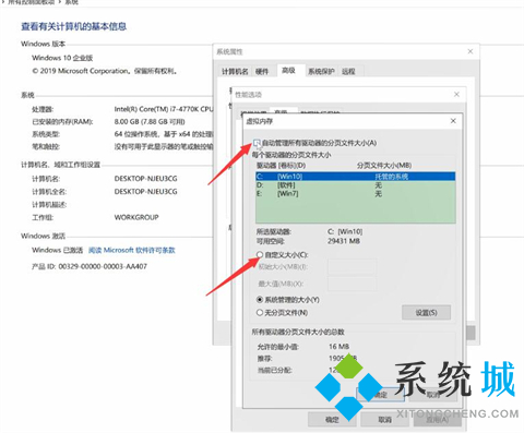 电脑什么都没开内存90%以上怎么办 电脑内存占用过高的解决方法