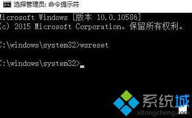 Win10运行uwp应用出现闪退是怎么回事