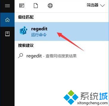 Win10系统去除ie浏览器中edge按钮的方法