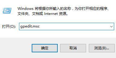 win10 windows hello录入指纹闪退怎么办