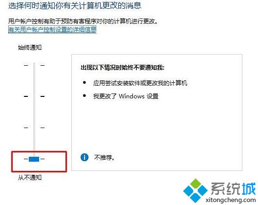 win10运行腾讯游戏平台弹出用户帐户控制如何解决