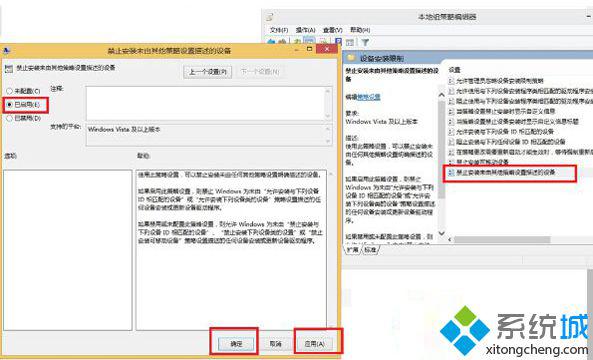 怎么阻止Win10驱动程序强制更新？禁止win10驱动程序强制更新的两种方法