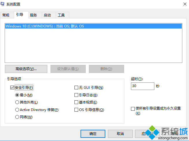 win10任务栏开始菜单等系统图标点击无反应的解决方法