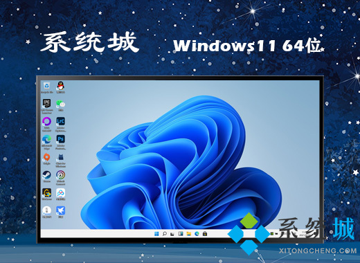 win11最新22H2预览版下载 win11 ghost中文预览版系统下载