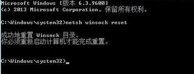 win10wifi适配器没有连接的解决办法【图文】