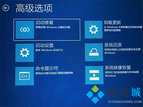 win10按f8无法进入安全模式怎么回事 win10按f8进不了安全模式的处理方法