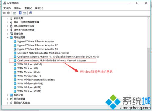 Win10打不开锐捷小锐wifi提示“启动失败设置虚拟网卡失败”的解决方法