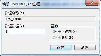 win7电脑开启udma功能的具体方法步骤