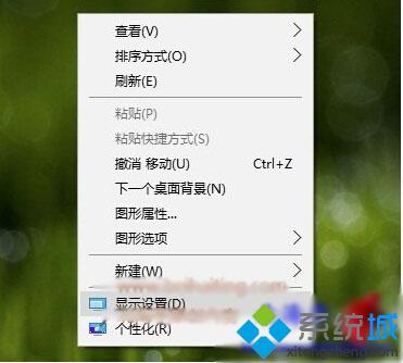 Win10系统电脑显示器出现花屏怎么办？Windows10系统显示器出现花屏的解决方法