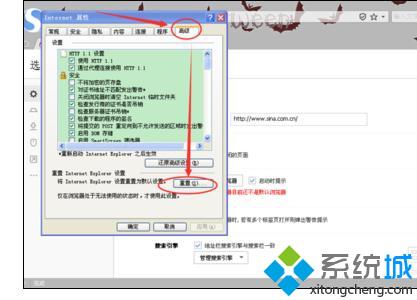 windowsxp系统打开IE浏览器会死机是怎么回事