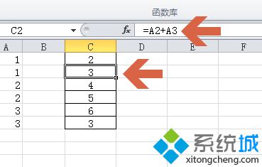 win10系统下怎样让excel2010复制粘贴公式后保持不变