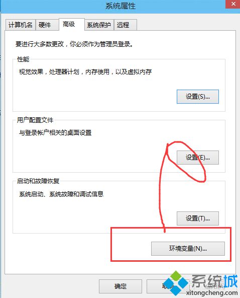 Win10系统电脑快速添加环境变量的方法【图文】