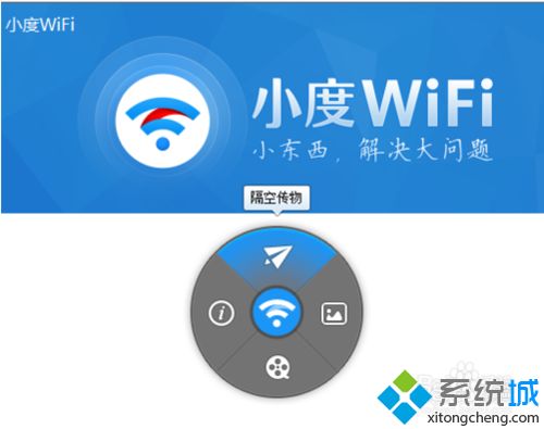 win7系统下小度wifi连接上后不能上网怎么解决