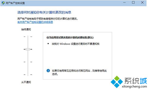 Win7/Win8.1/Win10安全漏洞98%以上来自管理员权限