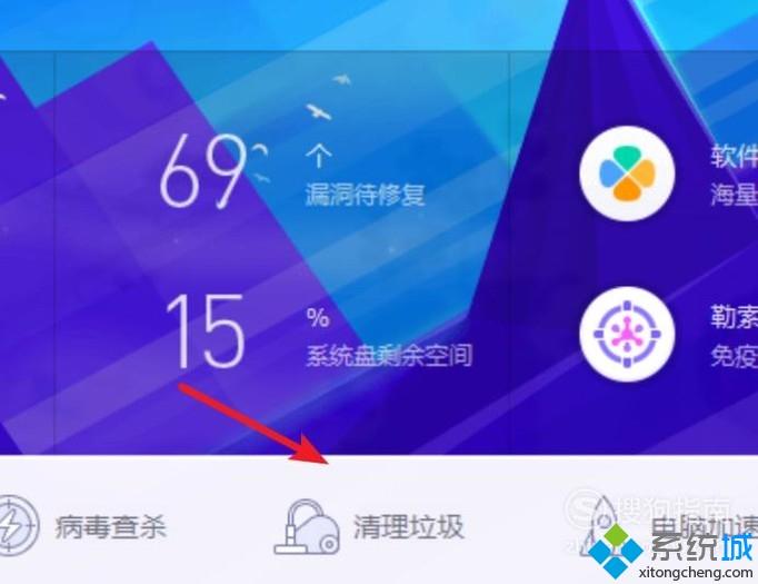 win10系统Steam游戏下载时提示写入磁盘错误的解决方法