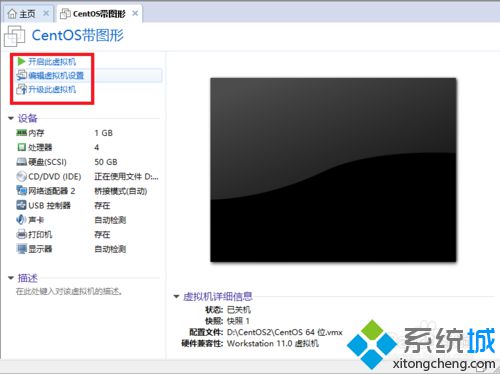 升级windows10后vmware桥接模式无法使用如何解决