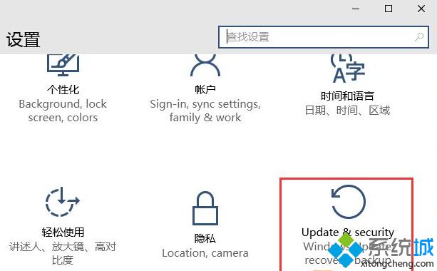 Win10预览版系统更新升级后如何滚回到以前的版本【图文】