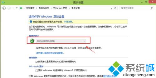 win10如何关闭自动更新补丁_win10关闭自动更新补丁的图文教程