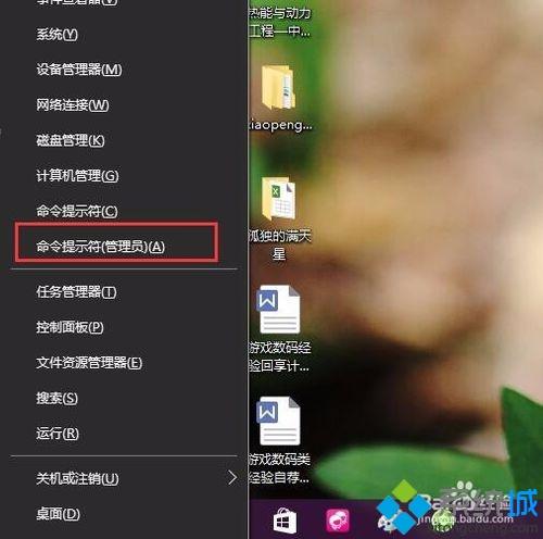 w10为什么打不开ie_w10打不开ie浏览器的解决方法