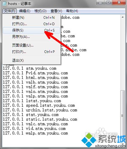 win10系统如何屏蔽优酷广告|win10系统屏蔽优酷广告的方法