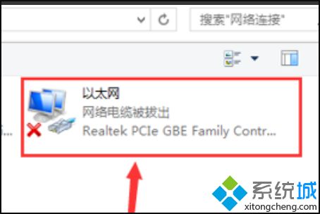 win7网络连接正常但无法上网的解决方法