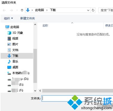 windows10下载的东西在哪里_w10网页下载的东西在哪里