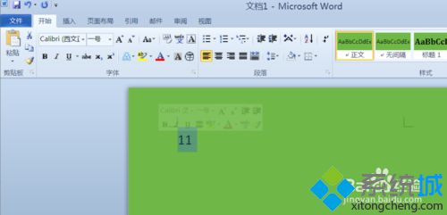 windows10系统下WORD怎样插入10以上的带圈数字