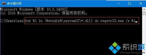 win10重装系统后运行程序提示“QQ更新：txupd.exe-损坏的镜像”怎么办