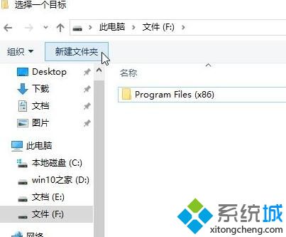 Win10系统修改xbox game dvr视频储存位置的方法