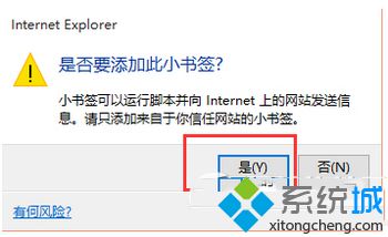 win10系统edge浏览器如何去除广告?windows10 edge浏览器去广告的方法