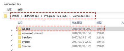 win7系统下载PS软件后无法正常安装的解决方法