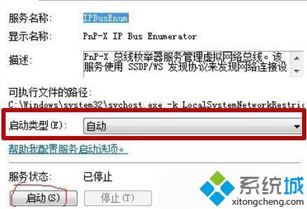 教你win7系统添加不了扫描仪的详细处理方法